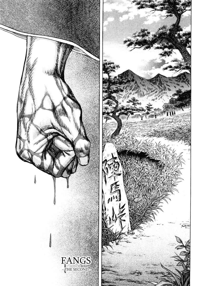 Page 40 Chapter 16 Death Frenzy