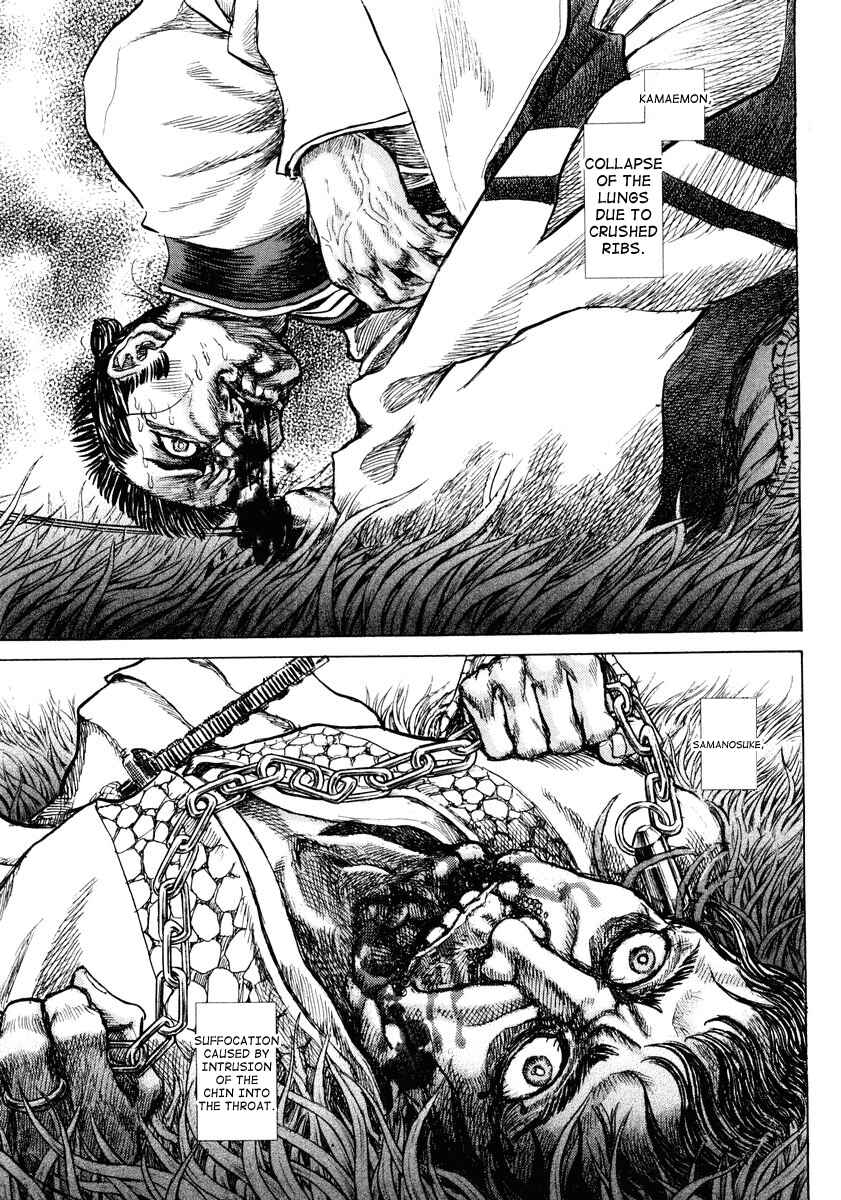 Page 43 Chapter 16 Death Frenzy