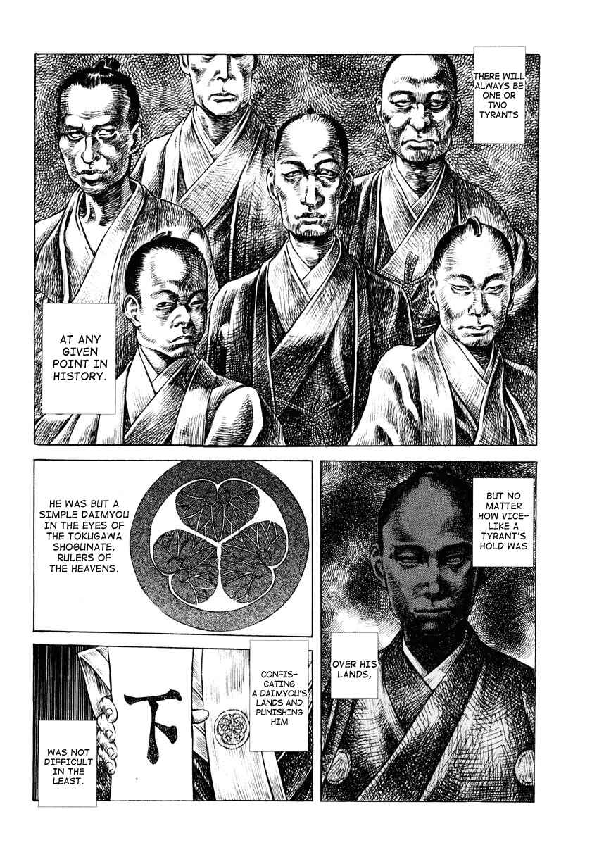 Page 5 Chapter 16 Death Frenzy