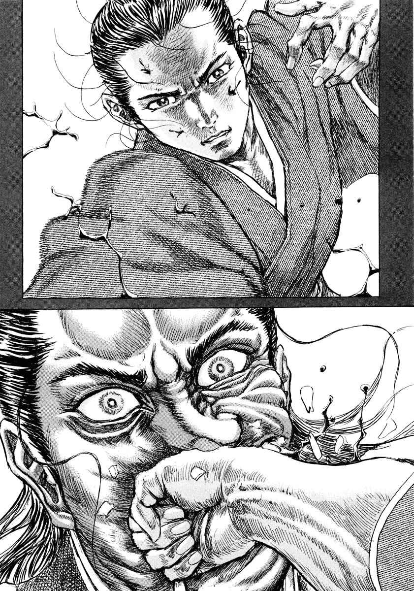 Page 57 Chapter 16 Death Frenzy