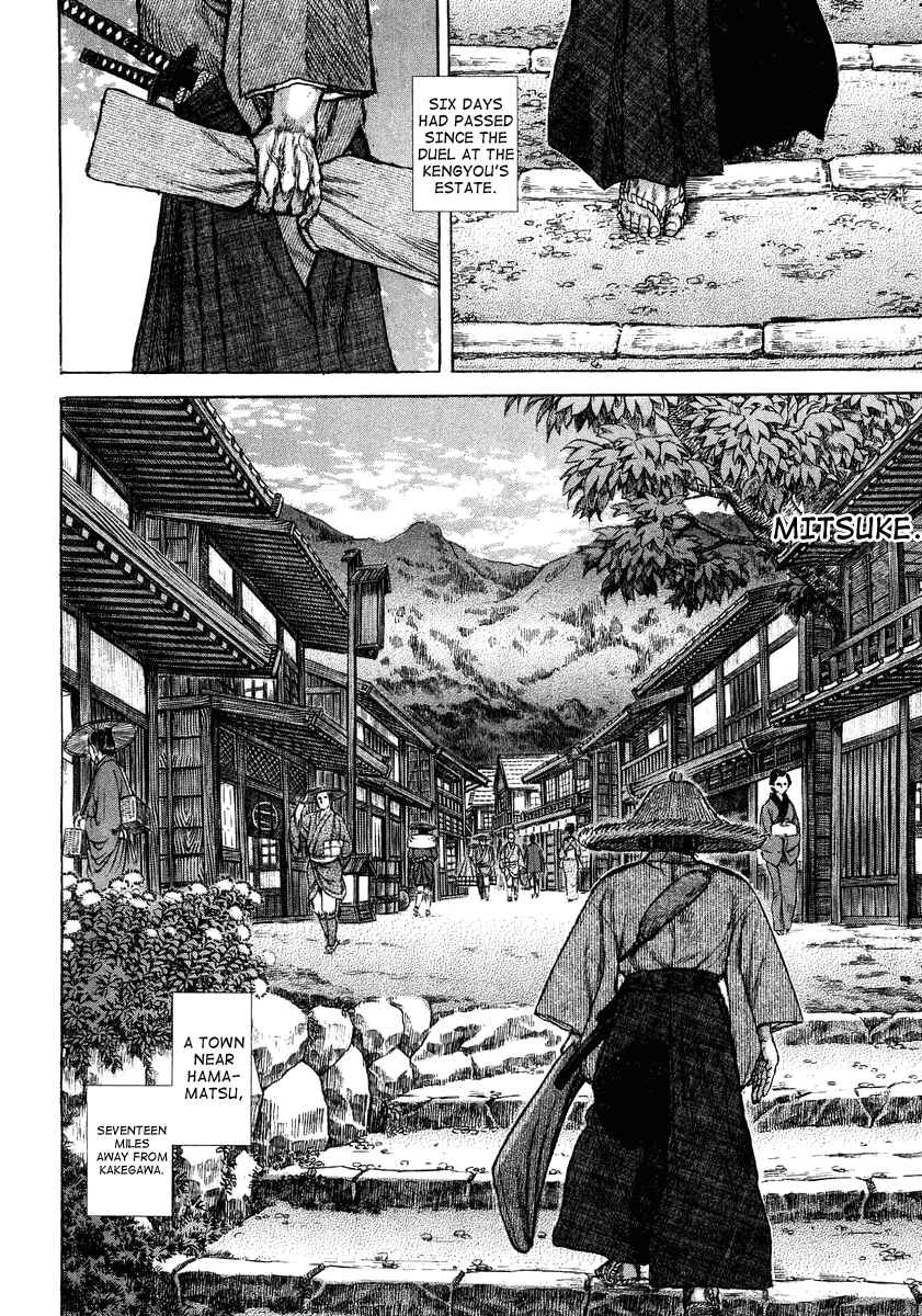 Page 2 Chapter 26 Death Frenzy