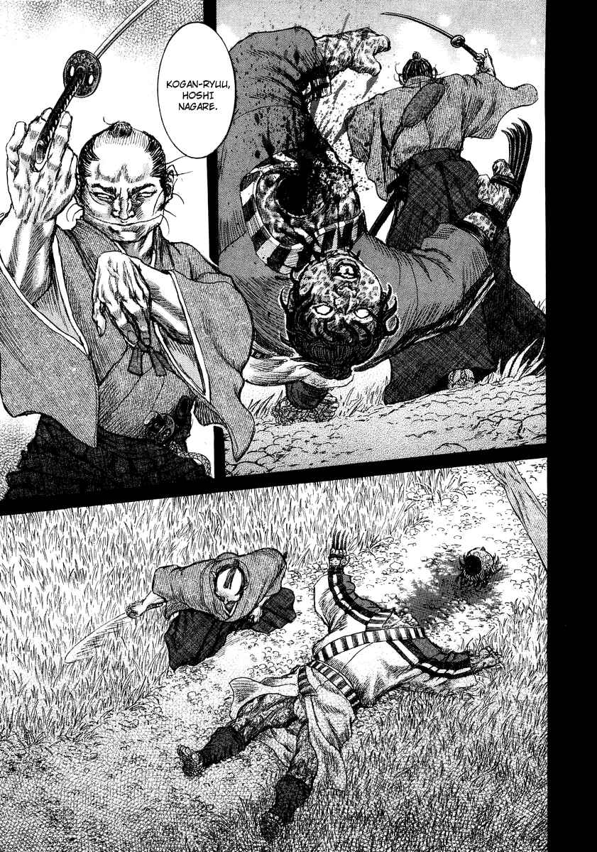 Page 26 Chapter 26 Death Frenzy