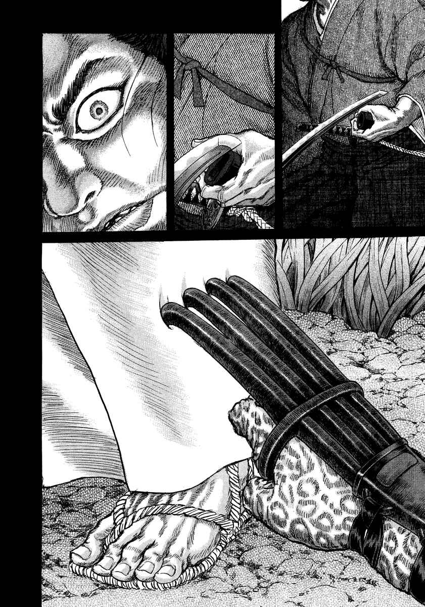 Page 27 Chapter 26 Death Frenzy