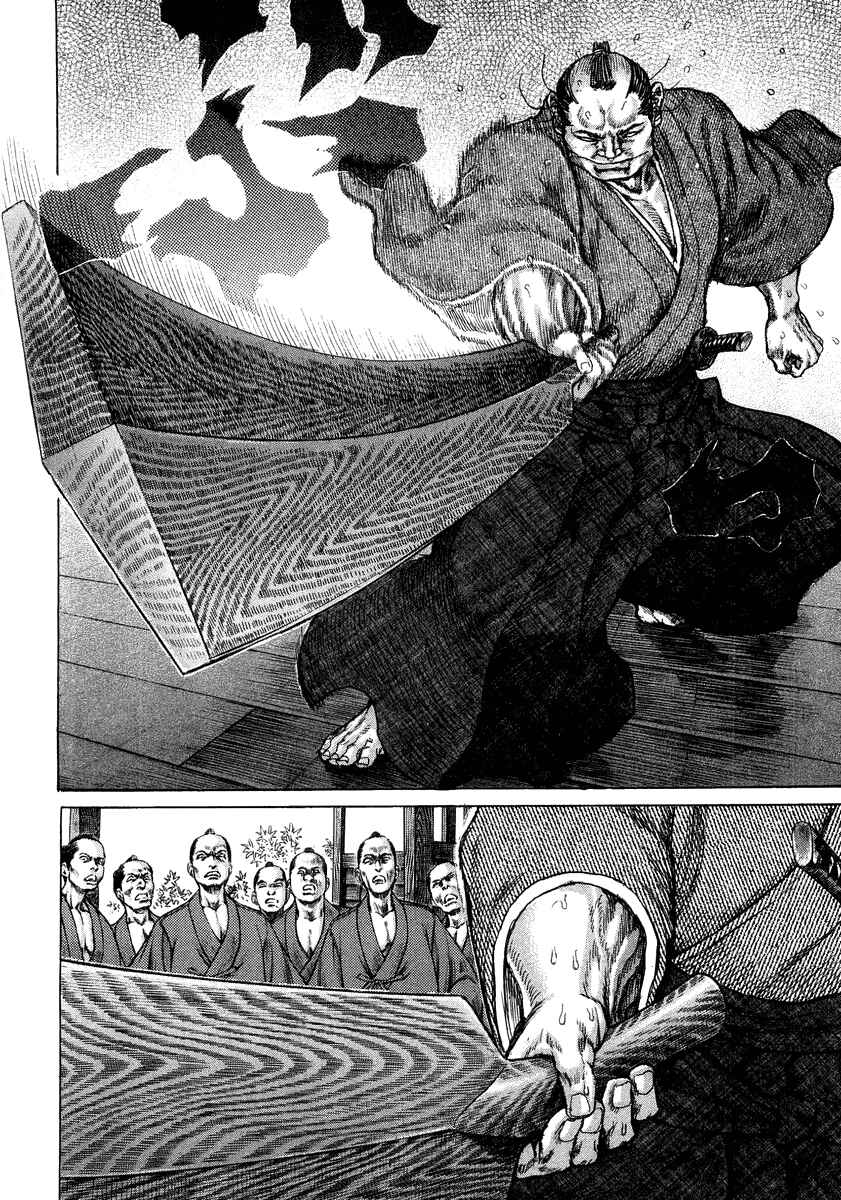 Page 6 Chapter 26 Death Frenzy