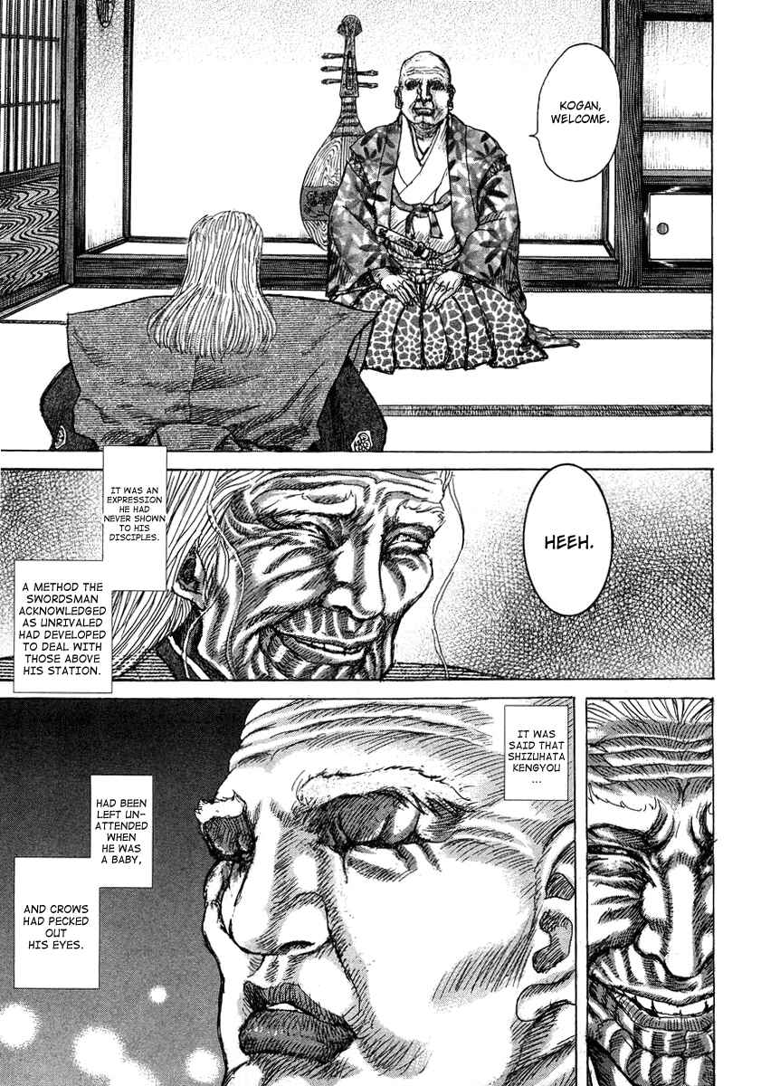 Page 11 Chapter 23 Death Frenzy