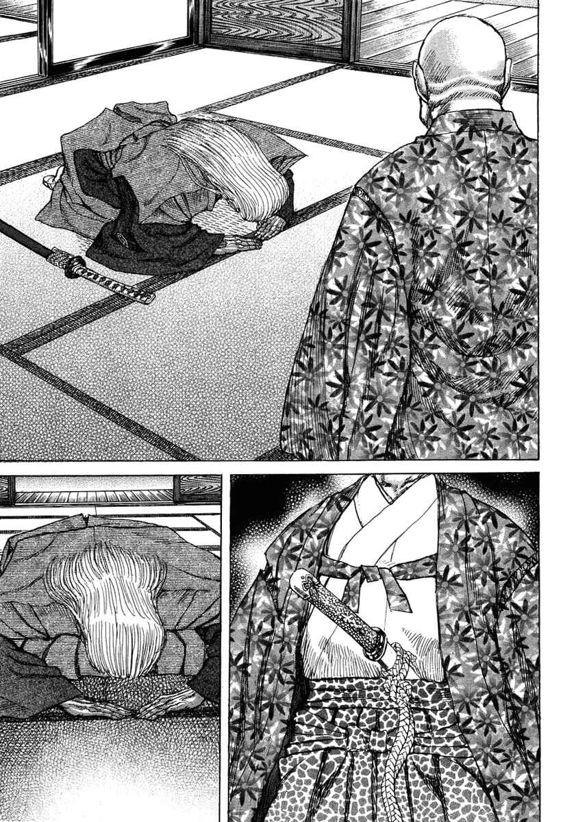 Page 9 Chapter 23 Death Frenzy