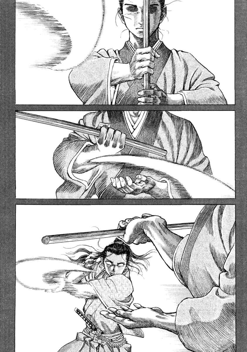 Page 15 Chapter 12 Death Frenzy