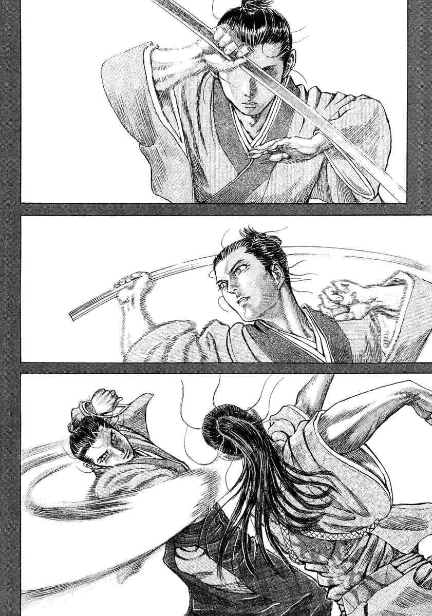 Page 16 Chapter 12 Death Frenzy