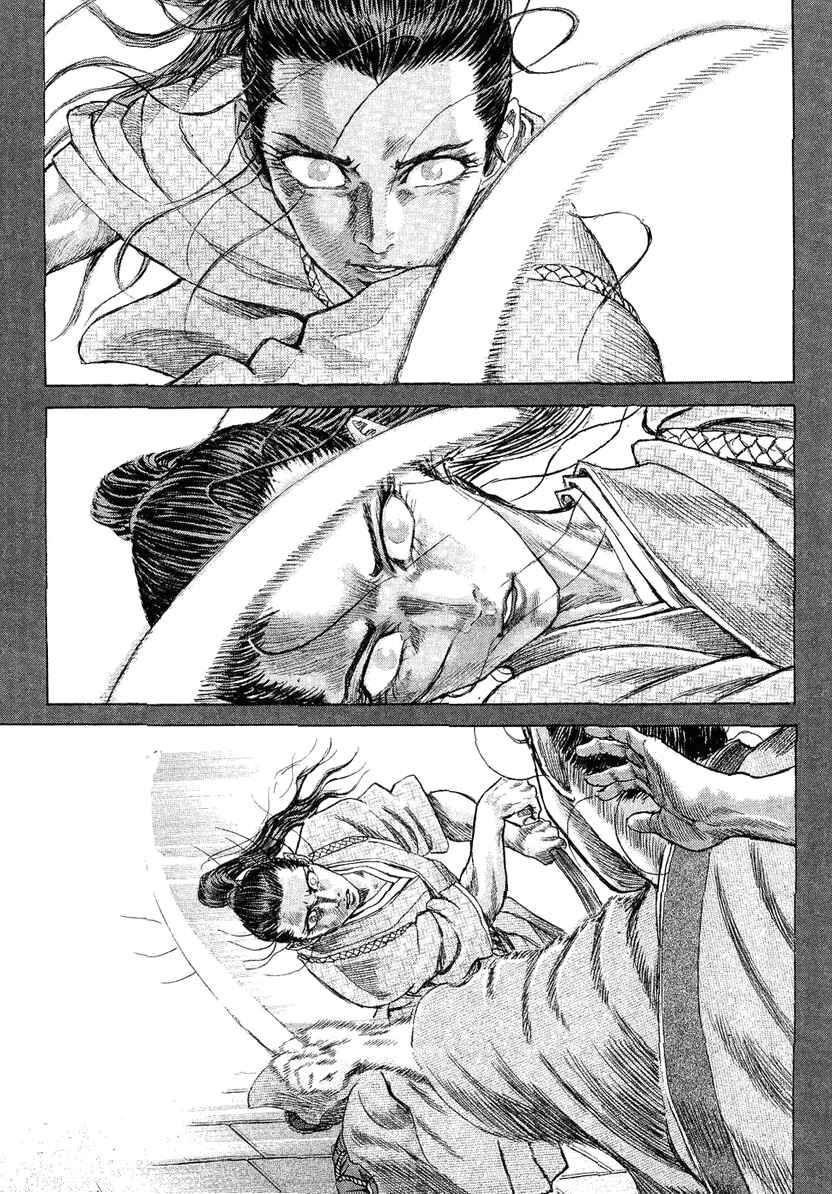 Page 17 Chapter 12 Death Frenzy