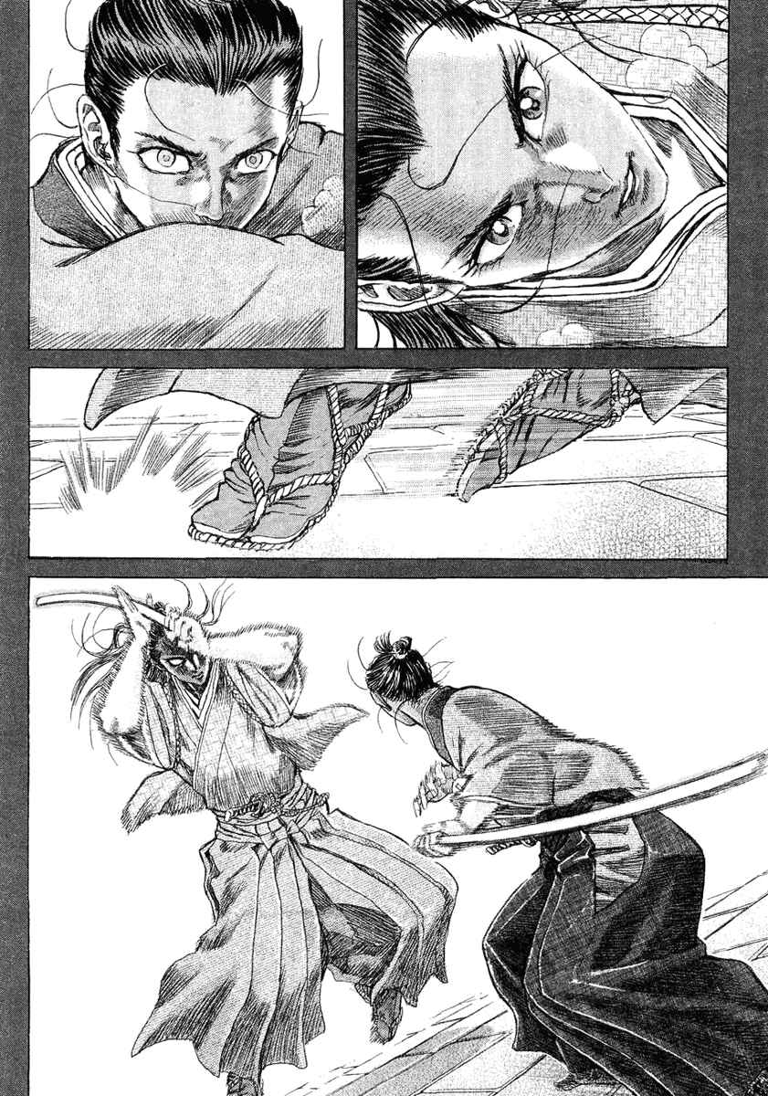 Page 18 Chapter 12 Death Frenzy