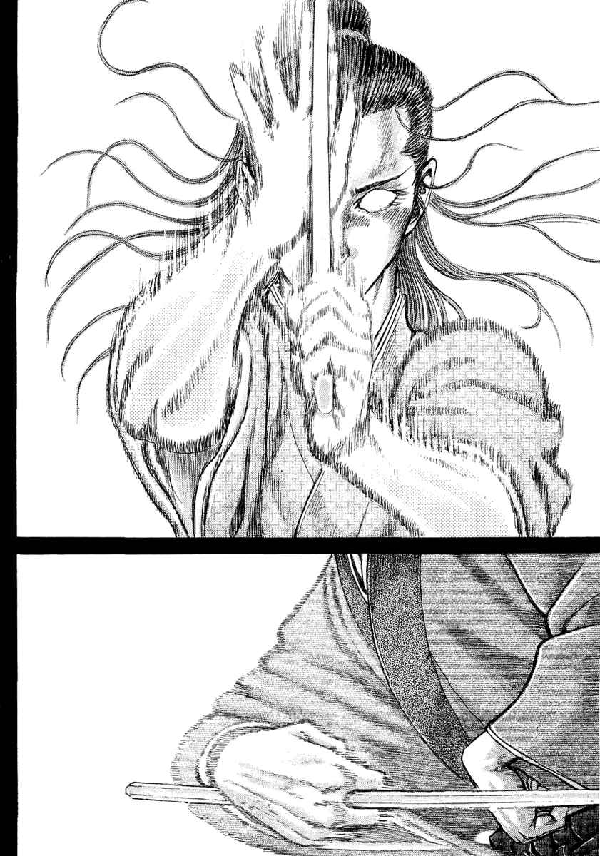 Page 30 Chapter 12 Death Frenzy