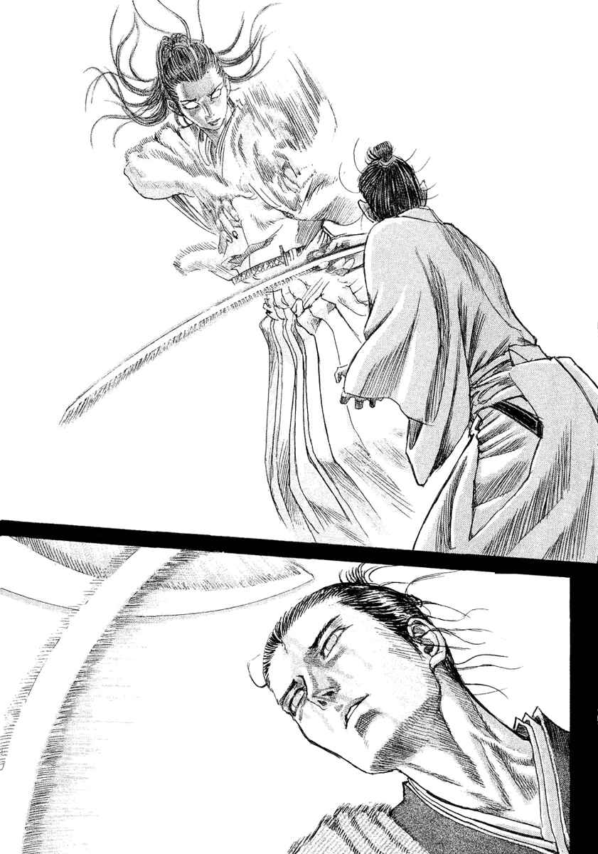 Page 31 Chapter 12 Death Frenzy