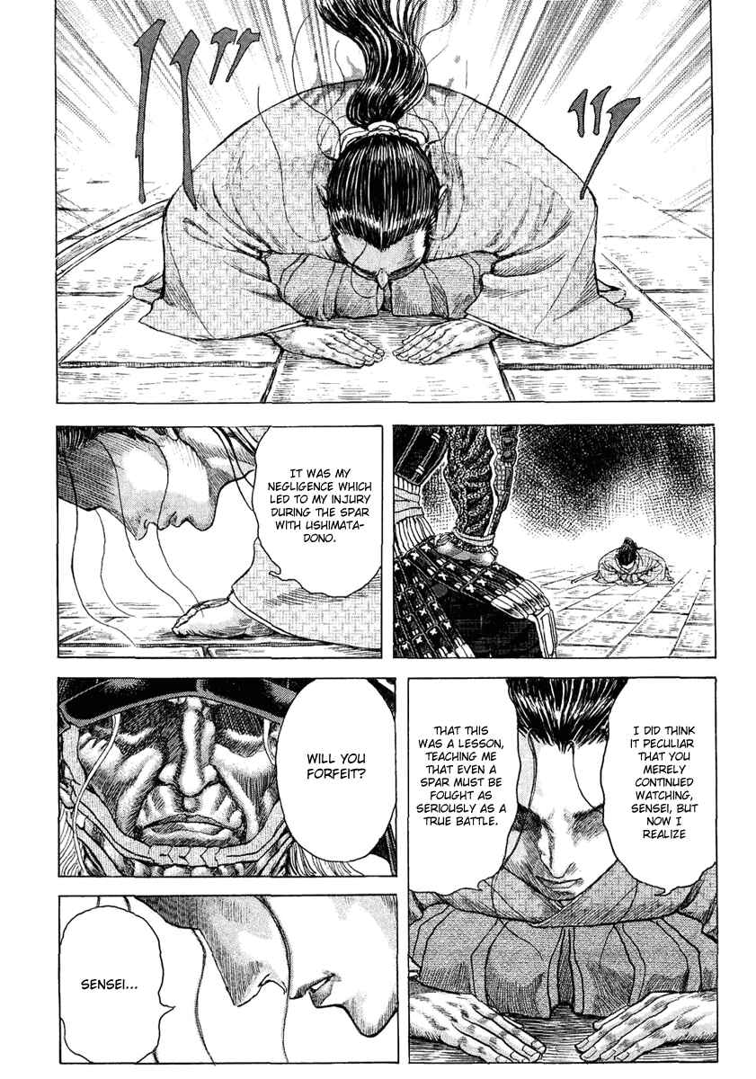 Page 5 Chapter 12 Death Frenzy