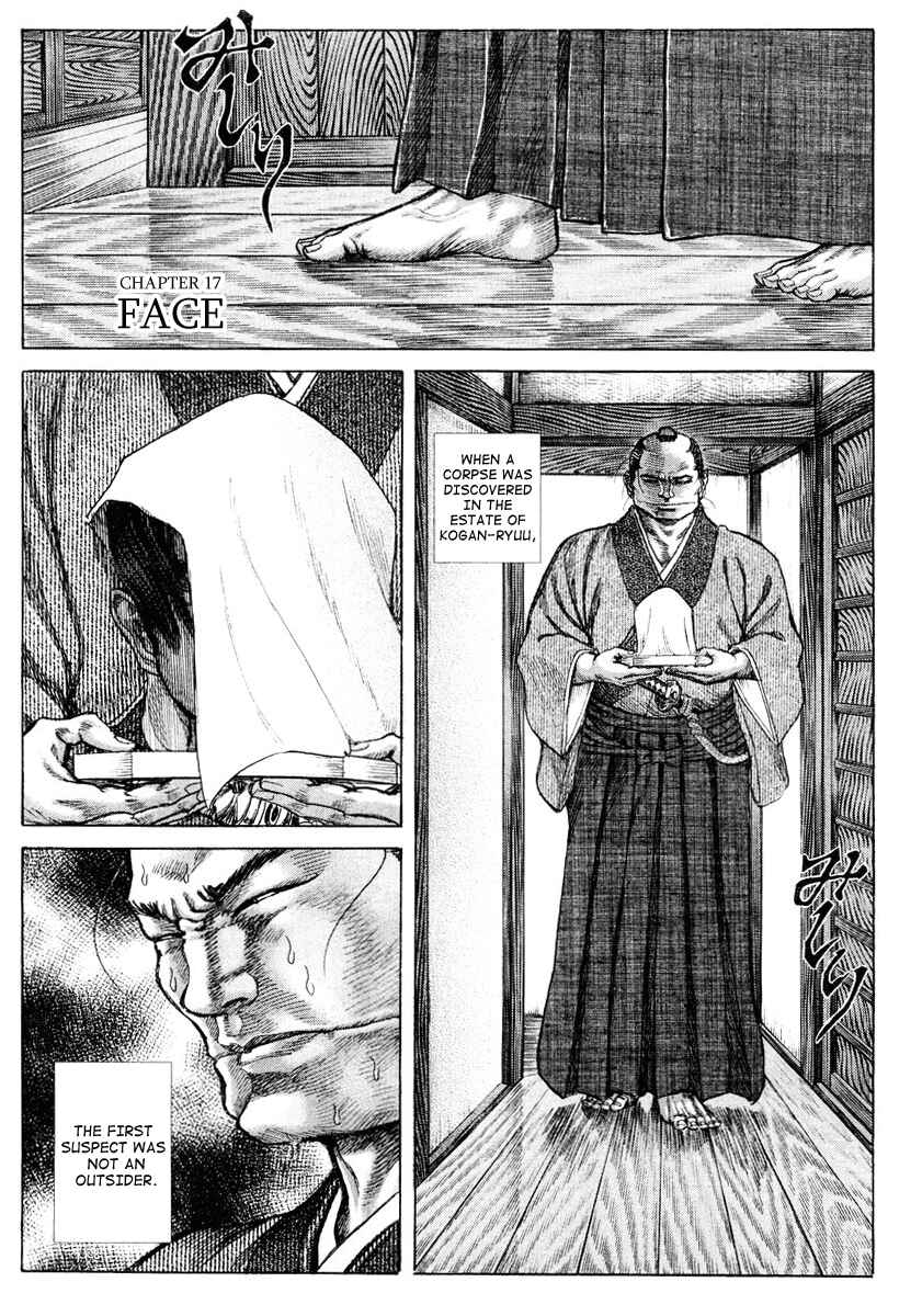 Page 1 Chapter 17 Death Frenzy
