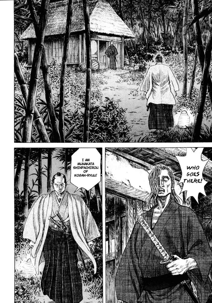 Page 20 Chapter 17 Death Frenzy