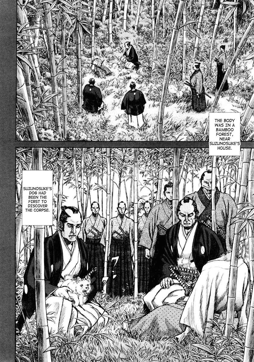 Page 8 Chapter 17 Death Frenzy