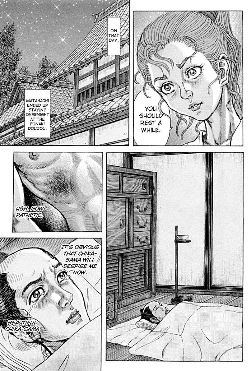 Page 16 Chapter 55 Death Frenzy