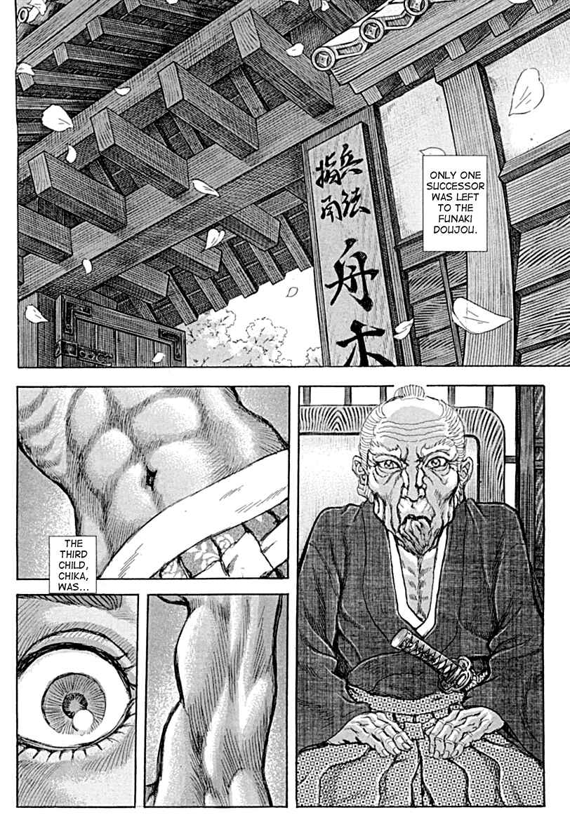 Page 3 Chapter 55 Death Frenzy