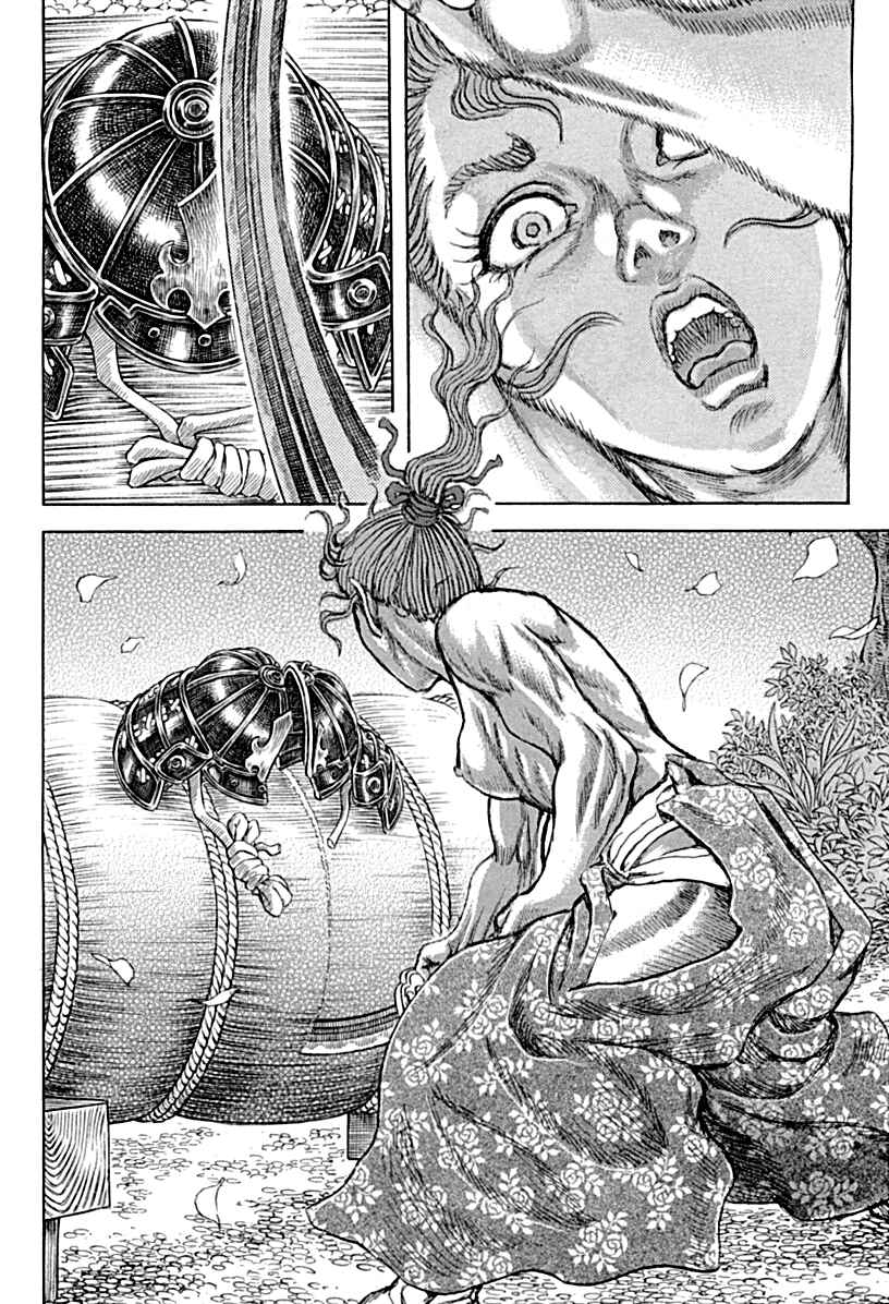 Page 5 Chapter 55 Death Frenzy