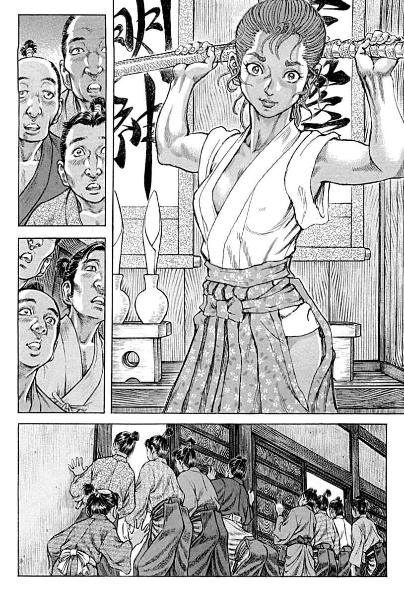 Page 7 Chapter 55 Death Frenzy