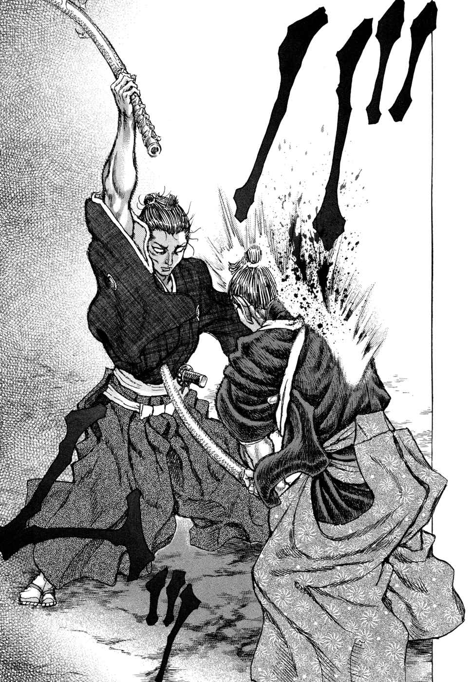 Page 15 Chapter 75 Death Frenzy