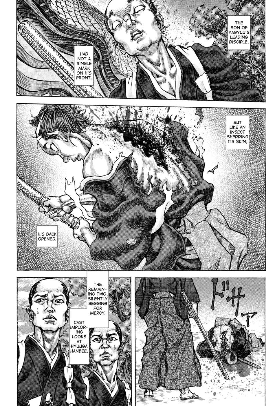 Page 16 Chapter 75 Death Frenzy