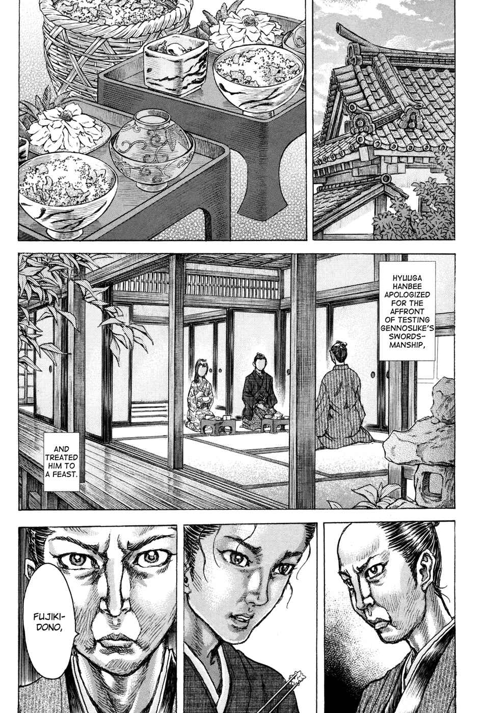 Page 17 Chapter 75 Death Frenzy
