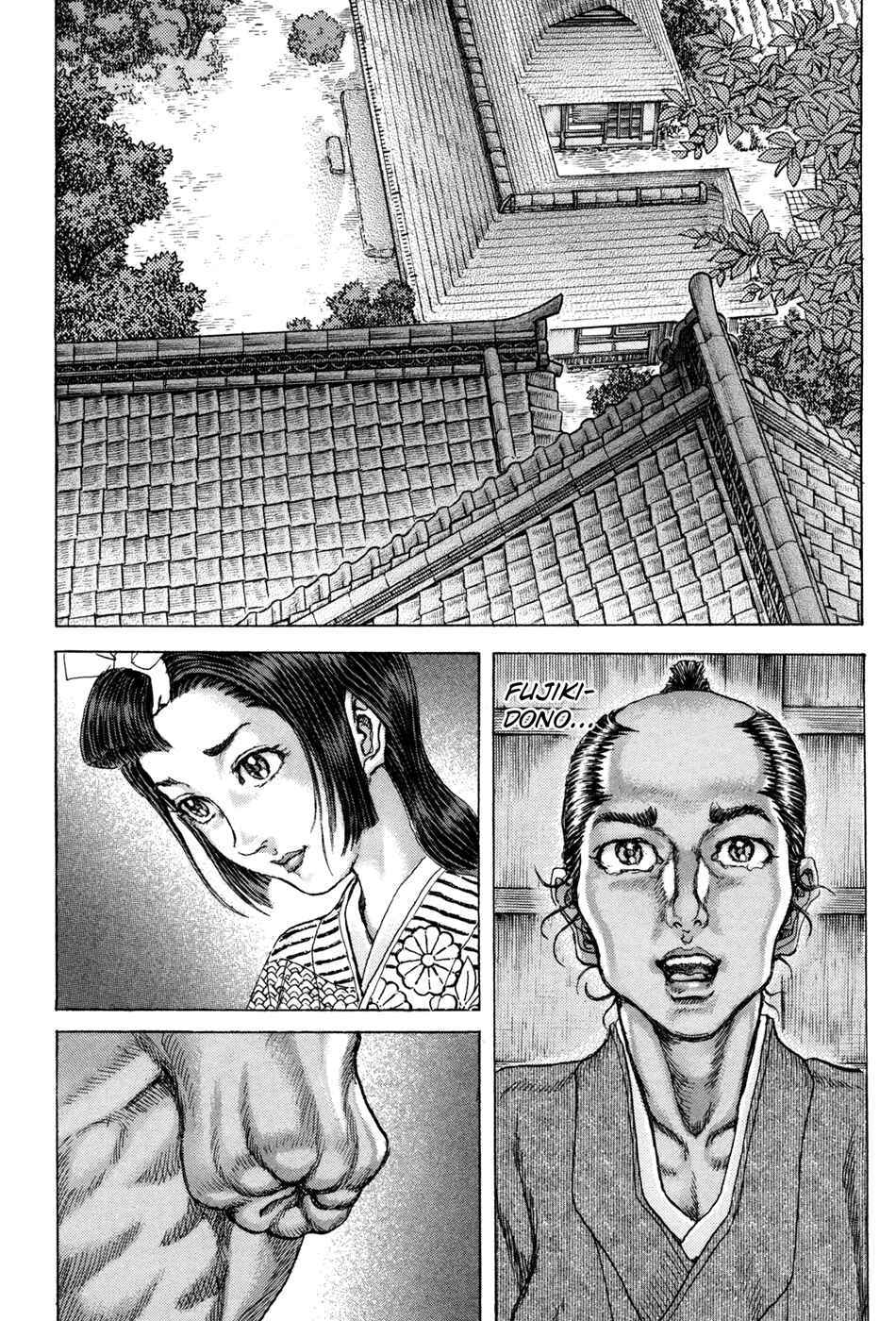Page 2 Chapter 75 Death Frenzy