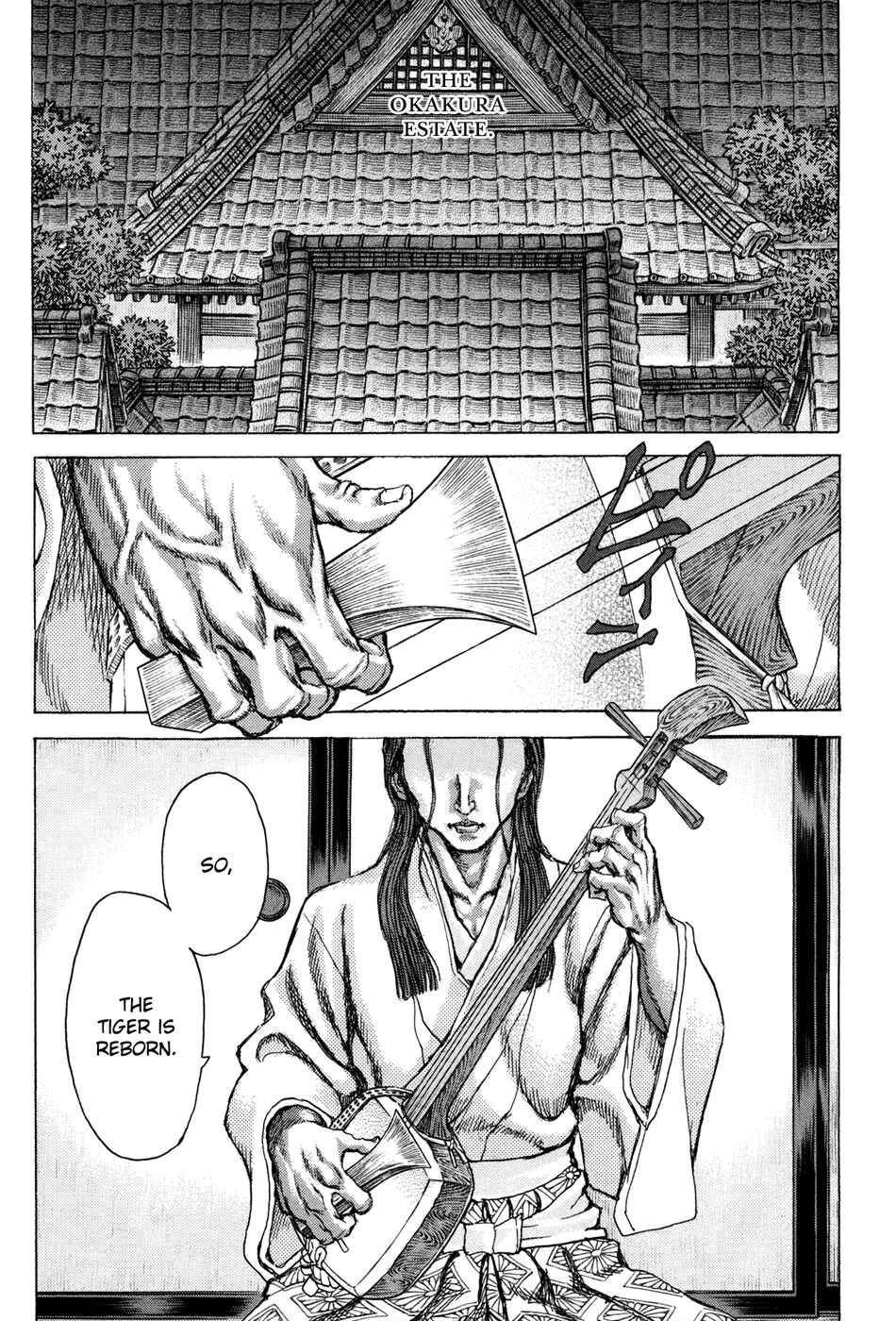 Page 25 Chapter 75 Death Frenzy