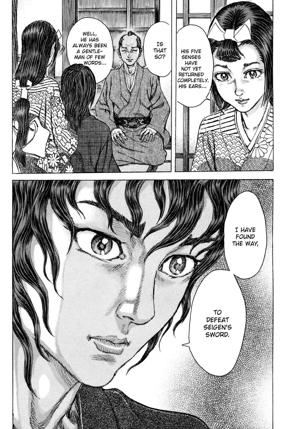 Page 5 Chapter 75 Death Frenzy
