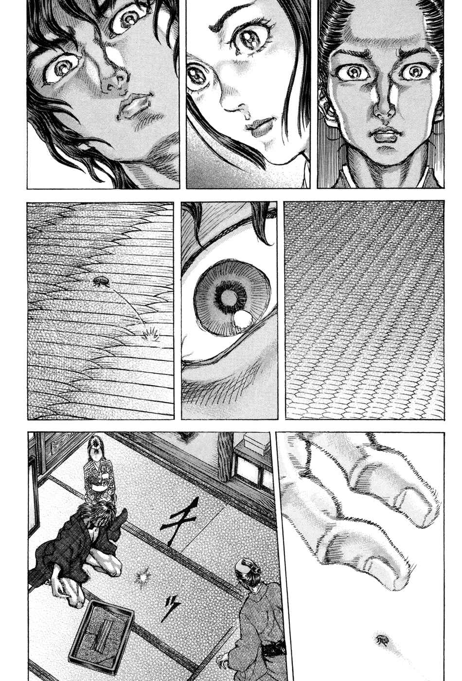 Page 6 Chapter 75 Death Frenzy