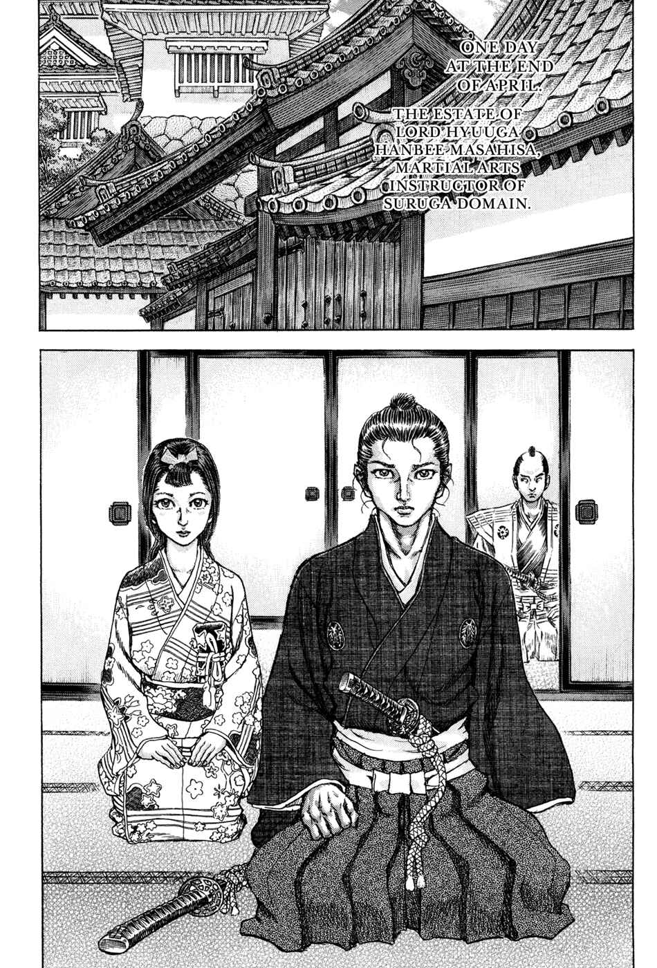 Page 8 Chapter 75 Death Frenzy