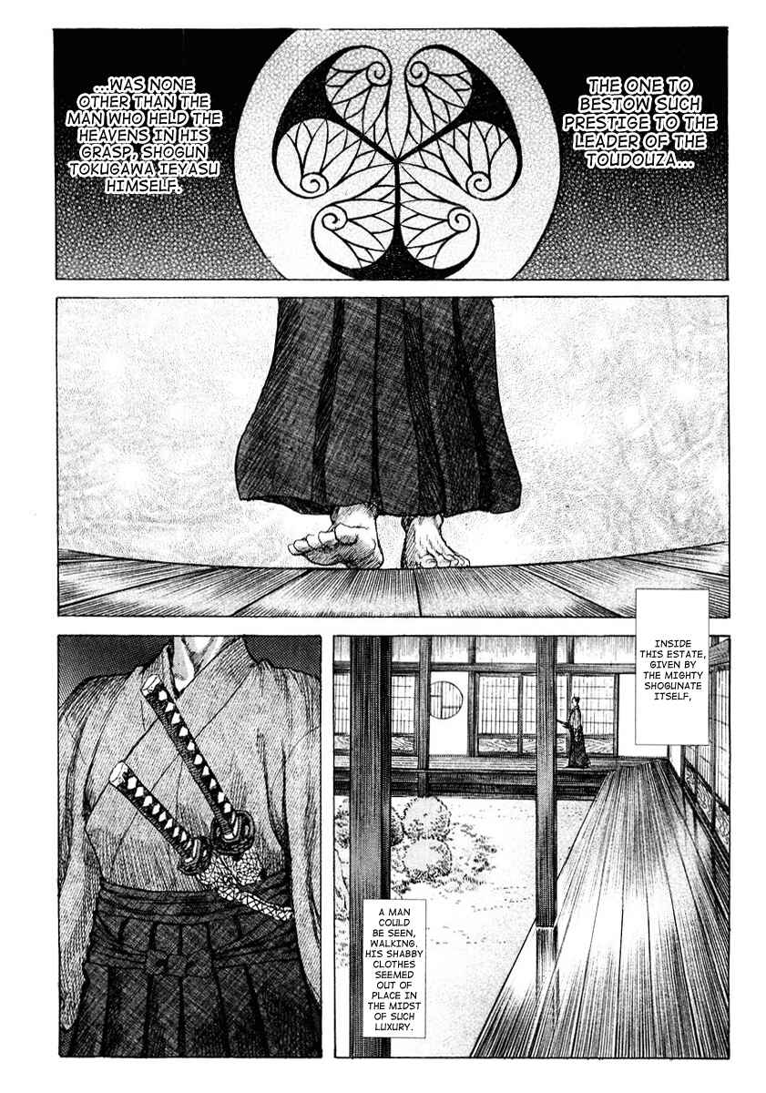 Page 10 Chapter 20 Death Frenzy