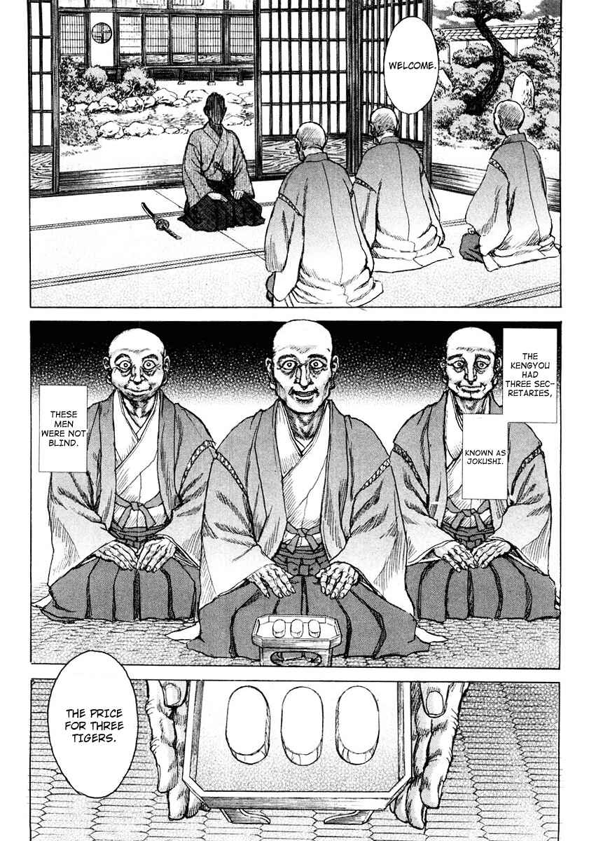 Page 12 Chapter 20 Death Frenzy
