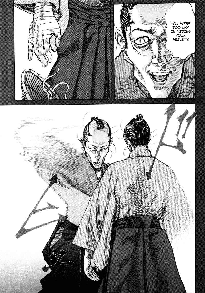 Page 24 Chapter 20 Death Frenzy