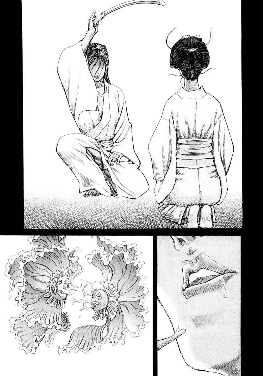 Page 34 Chapter 20 Death Frenzy