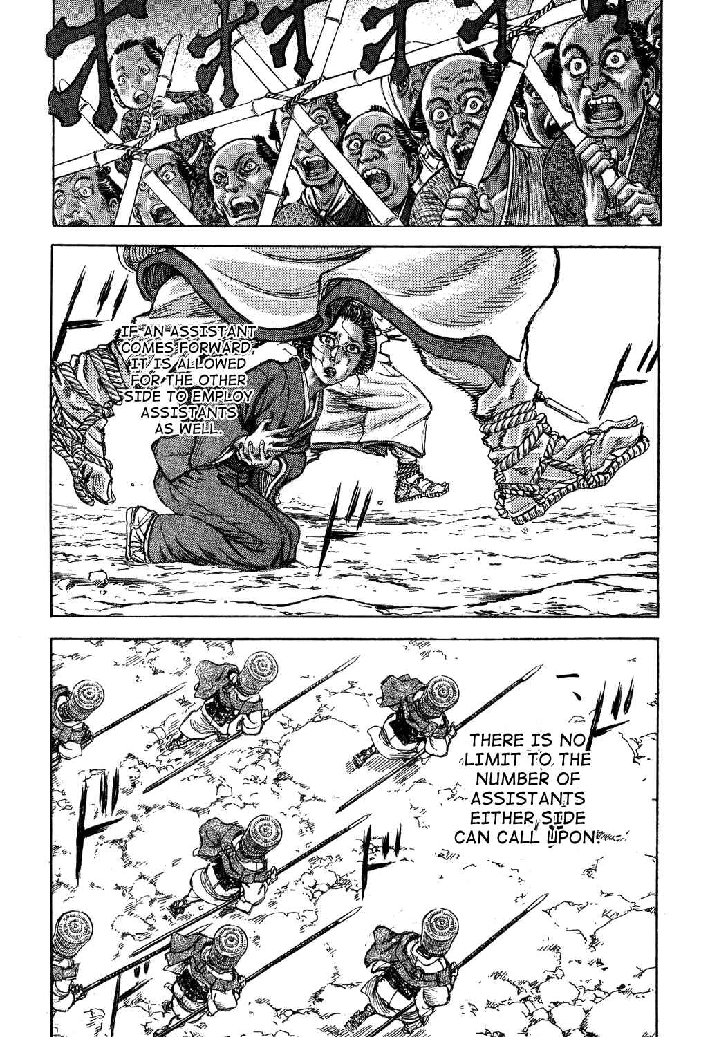 Page 16 Chapter 44 Death Frenzy