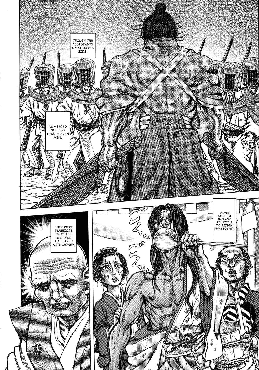 Page 19 Chapter 44 Death Frenzy