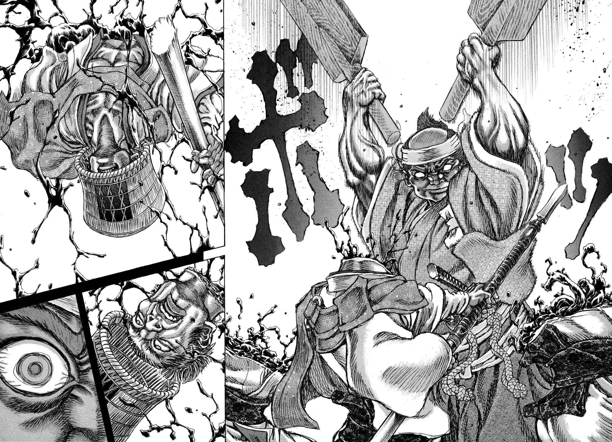 Page 26 Chapter 44 Death Frenzy