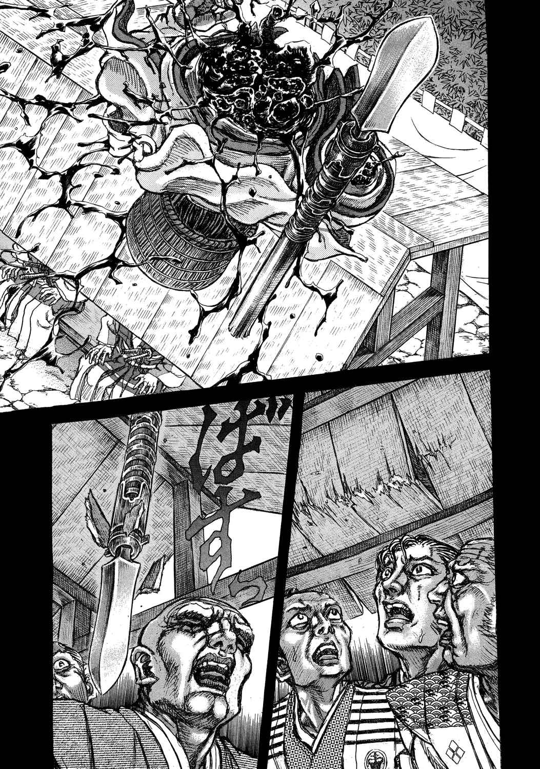 Page 28 Chapter 44 Death Frenzy