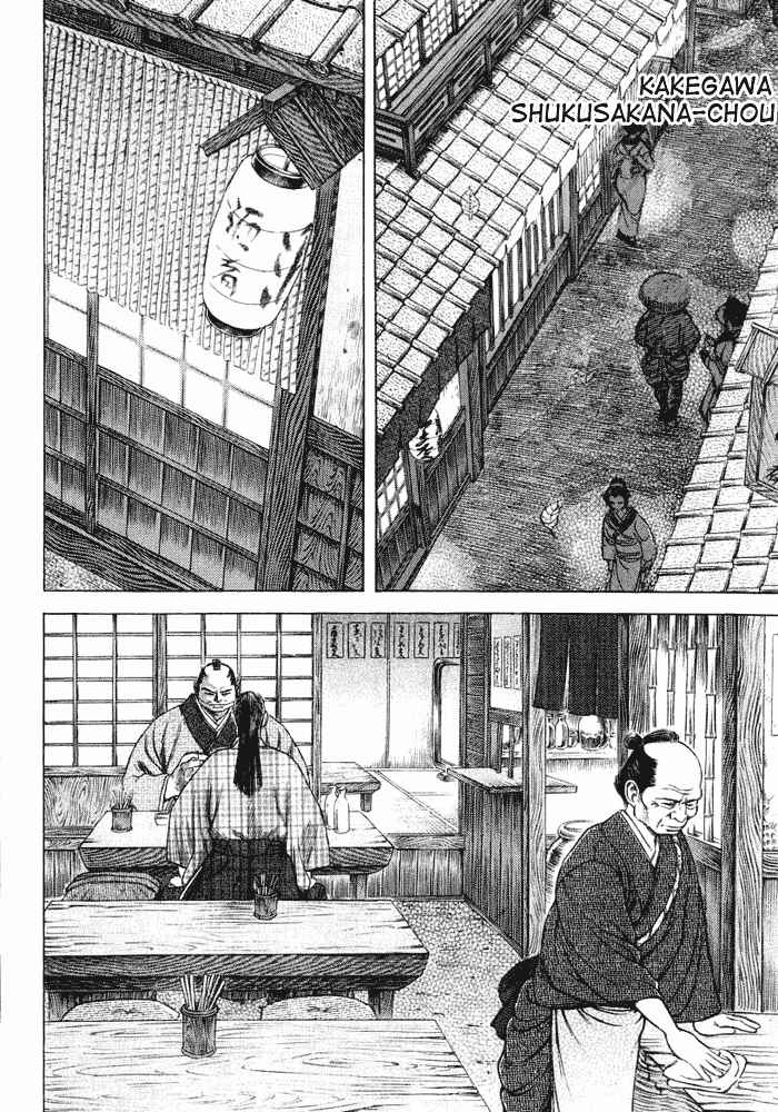 Page 2 Chapter 8 Death Frenzy