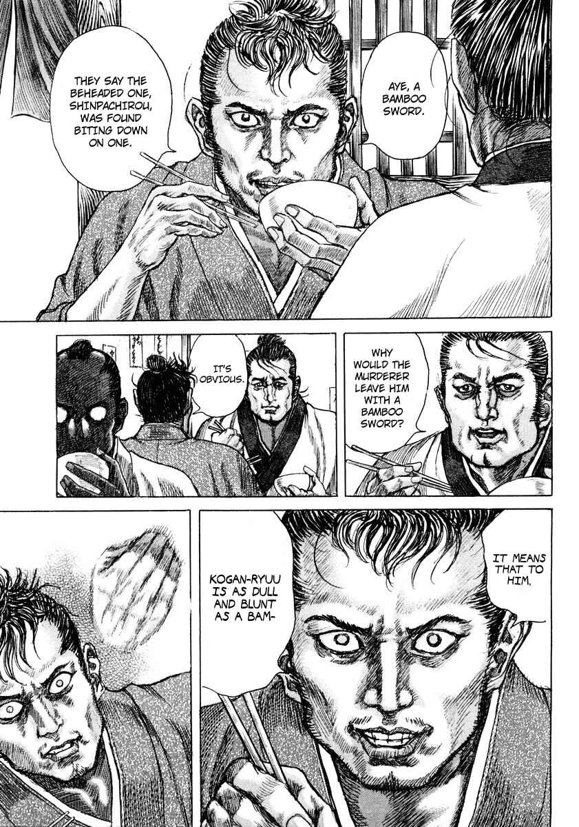 Page 7 Chapter 18 Death Frenzy