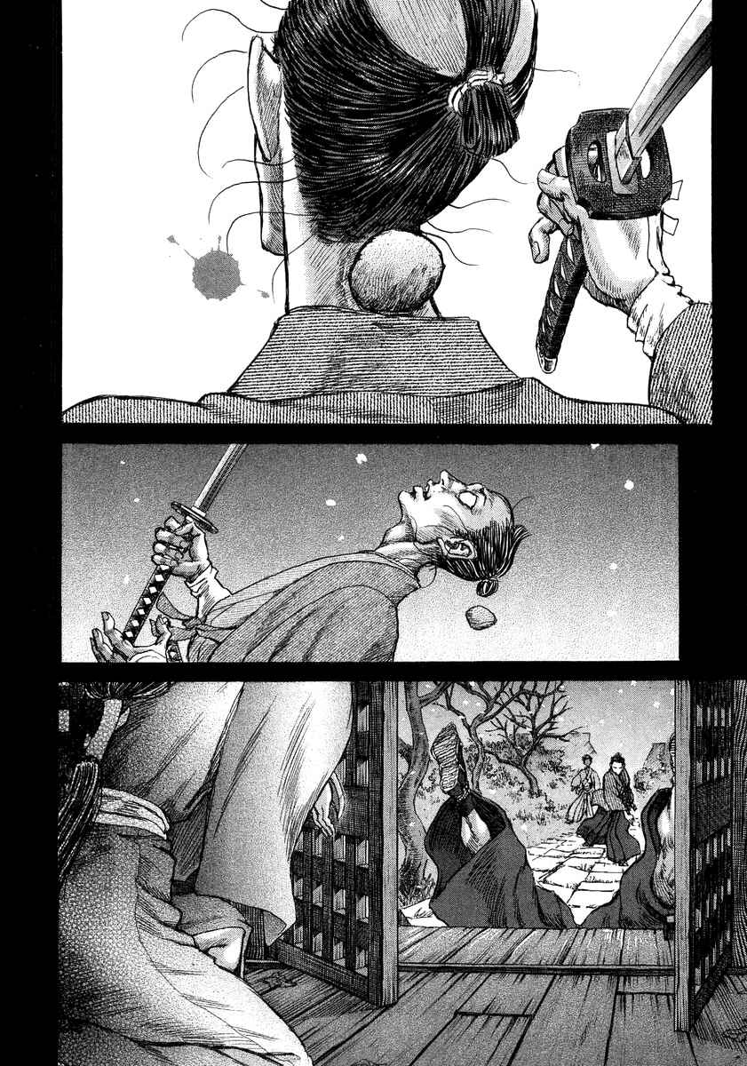 Page 25 Chapter 21 Death Frenzy