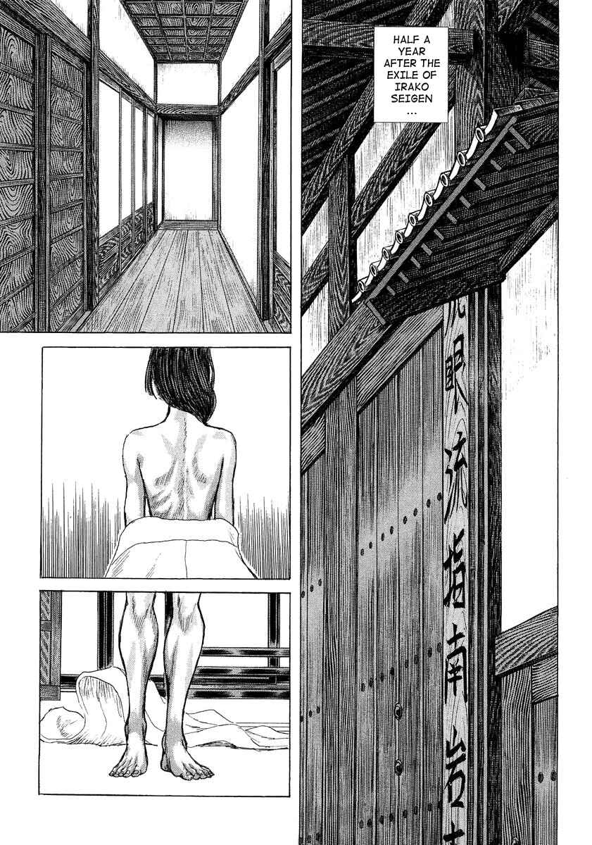 Page 8 Chapter 21 Death Frenzy