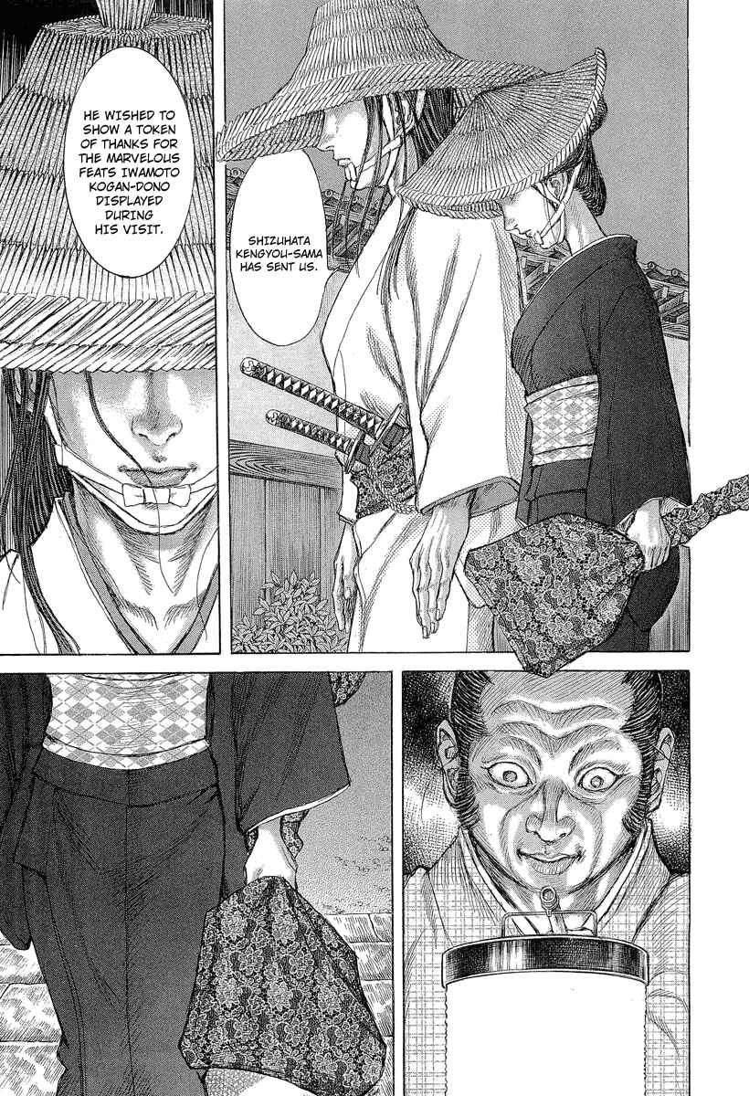 Page 3 Chapter 28 Death Frenzy