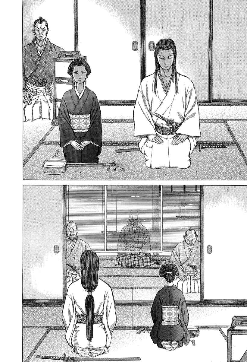 Page 6 Chapter 28 Death Frenzy