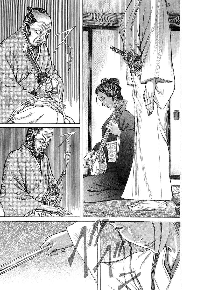 Page 9 Chapter 28 Death Frenzy