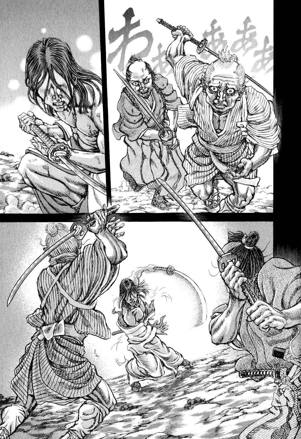 Page 22 Chapter 50 Death Frenzy