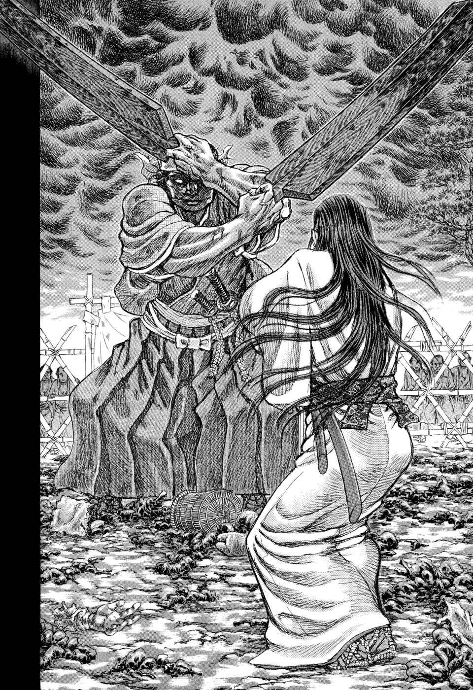 Page 7 Chapter 50 Death Frenzy