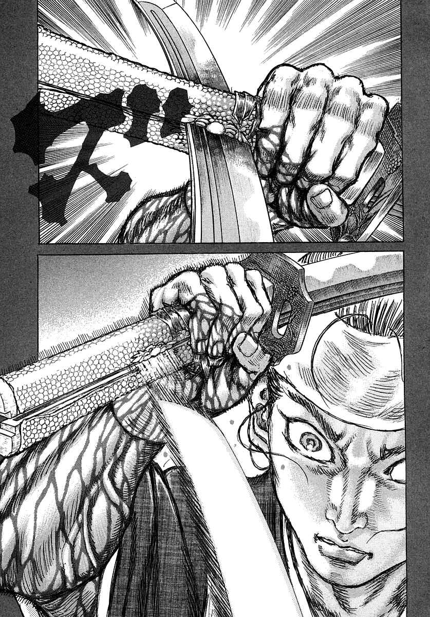 Page 11 Chapter 42 Death Frenzy
